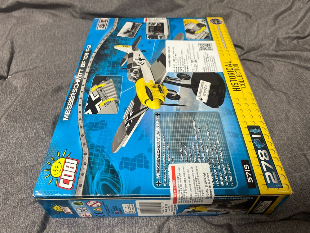 코비블럭 비행기 전투기 5175 BF 109 F-2 이미지