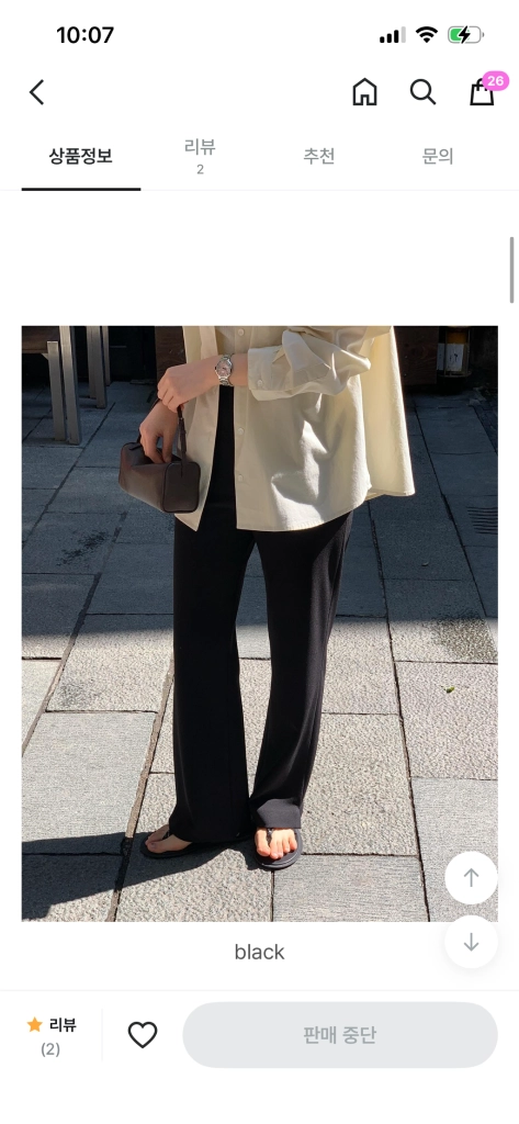브런치 데일리 팬츠 SS버전 새상품 이미지