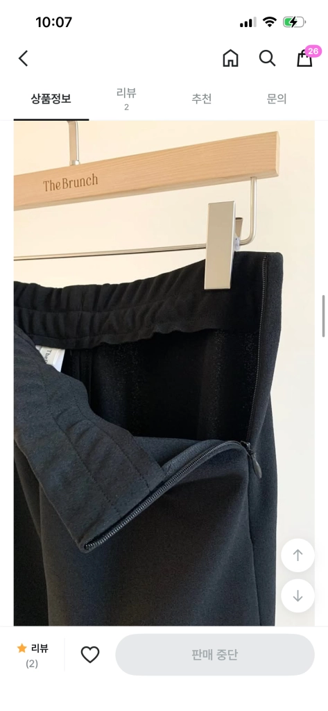 브런치 데일리 팬츠 SS버전 새상품 이미지