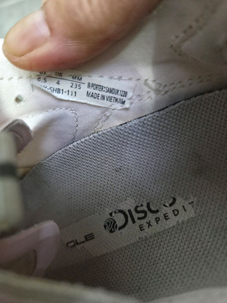 디스커버리 운동화 235 이미지