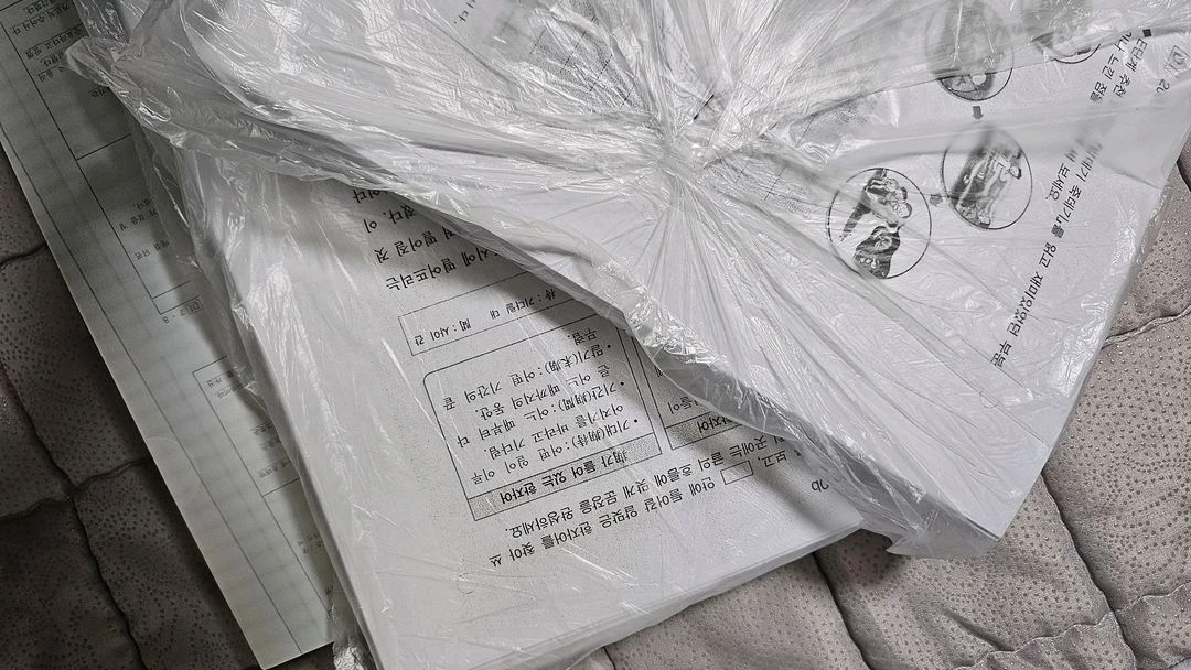 구몬국어 이미지
