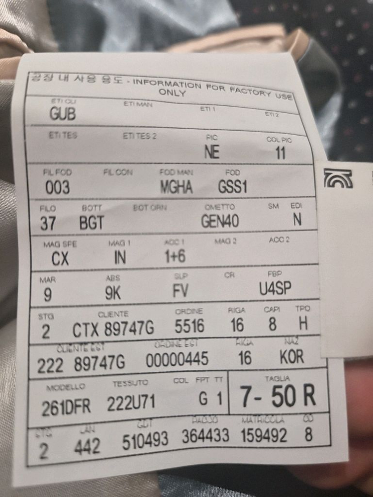 구찌슈트 이미지