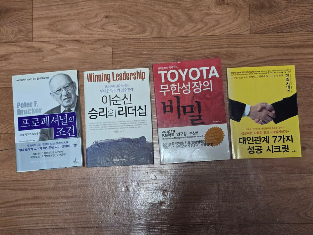 소설책 여러가지 팝니다#2 이미지