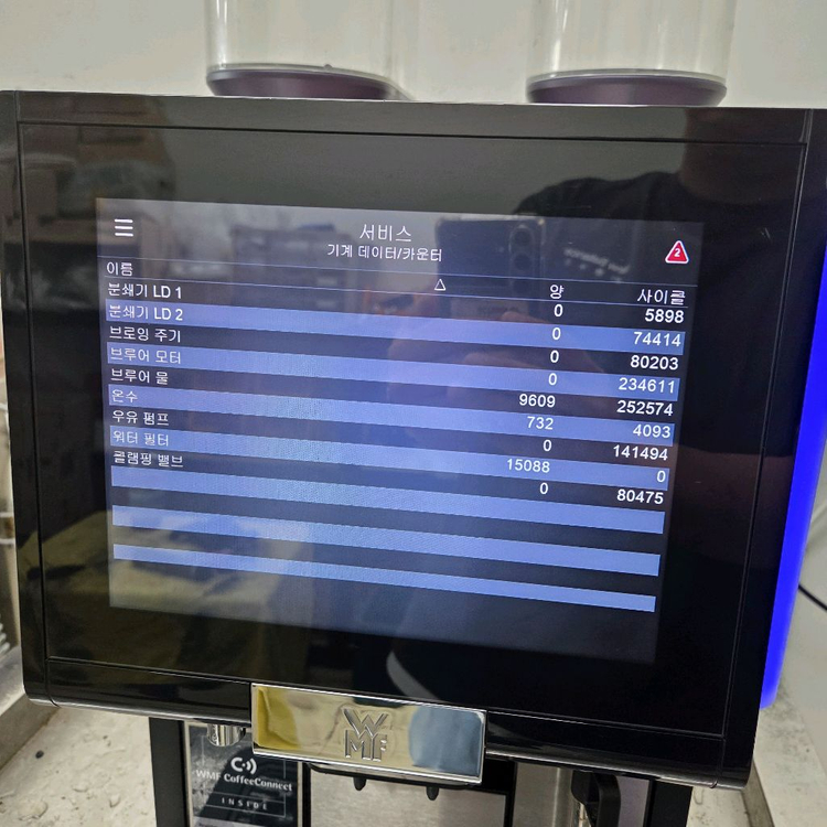 wmf5000s+ 플러스 에스프레소 카페 전자동커피머신 이미지