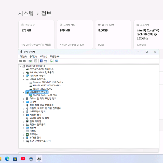 3,4세대 사무용 삼성 초슬림 3대 팝니다. 이미지