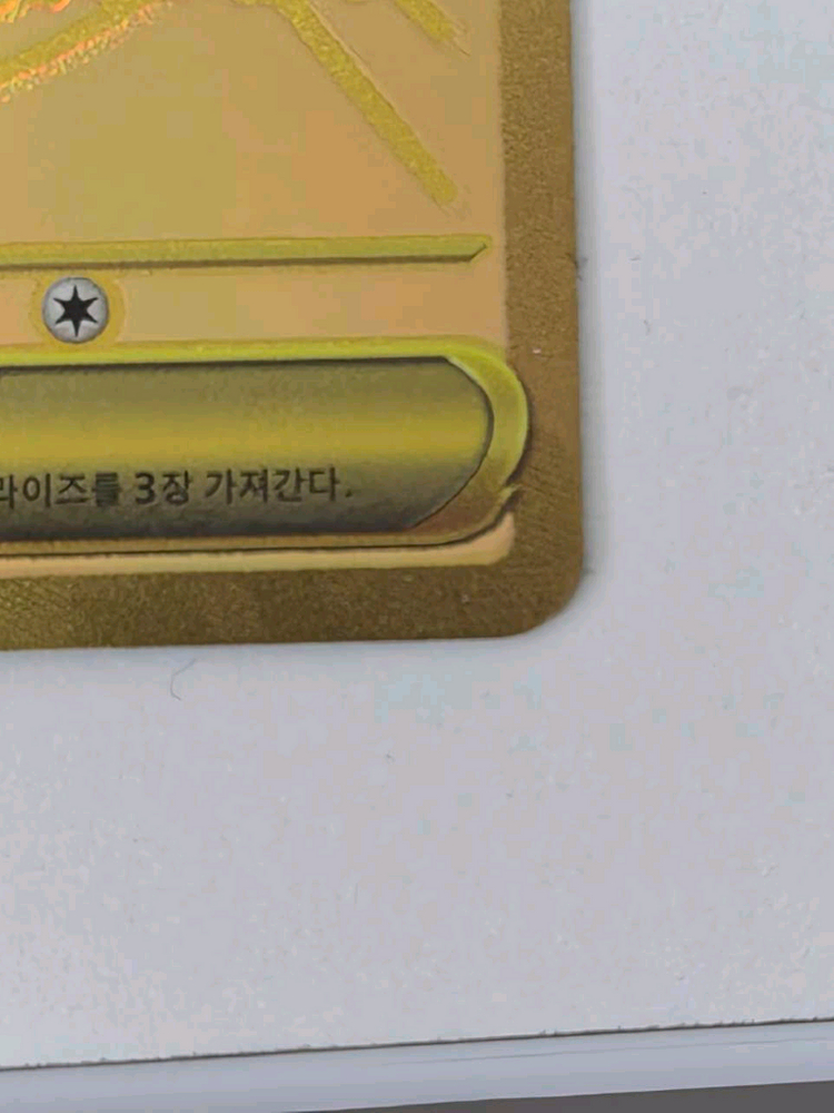 메가개굴닌자ex mur 이미지