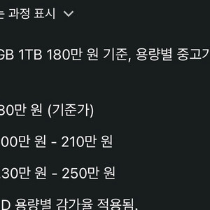 맥북프로 m1 max 64g 1tb 이미지