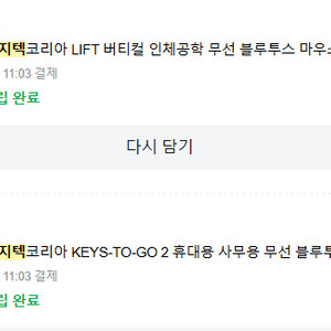 로지텍 Lift 버티컬마우스, 블루투스 키보드 Keys to go 2/공홈 정품 구매 이미지
