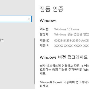 cpu i3 4130 보드 H81M-1 램 8gb 정상작동 잘됩니다 이미지