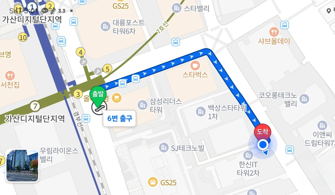 갤럭시A24 블랙 128GB 판매합니다(13만) 이미지
