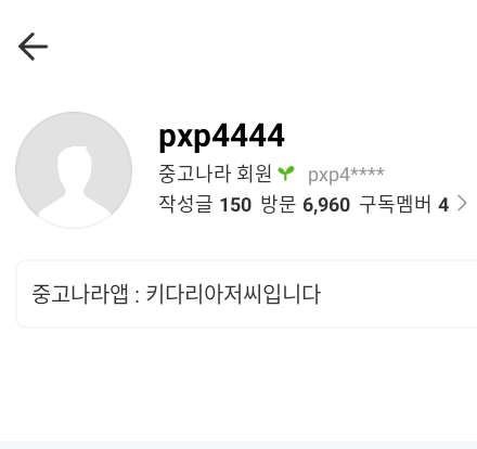 프로필 이미지