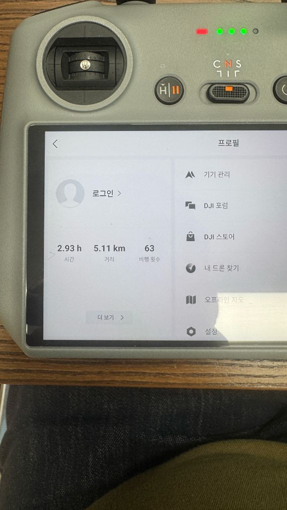미니 드론 플라이모어 콤보 이미지