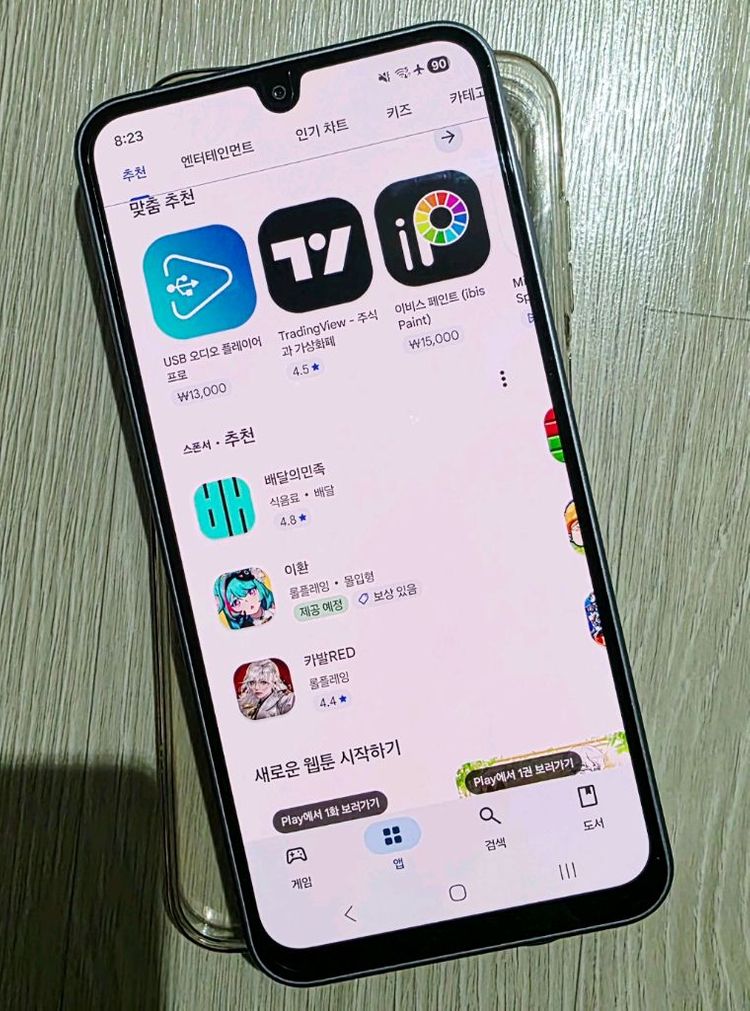 갤럭시 와이드8 A급 스마트폰 풀박스 이미지