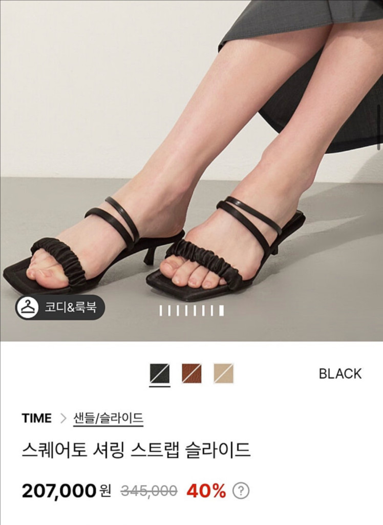 타임 샌들 250 새제품 이미지