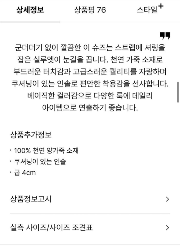 타임 샌들 250 새제품 이미지