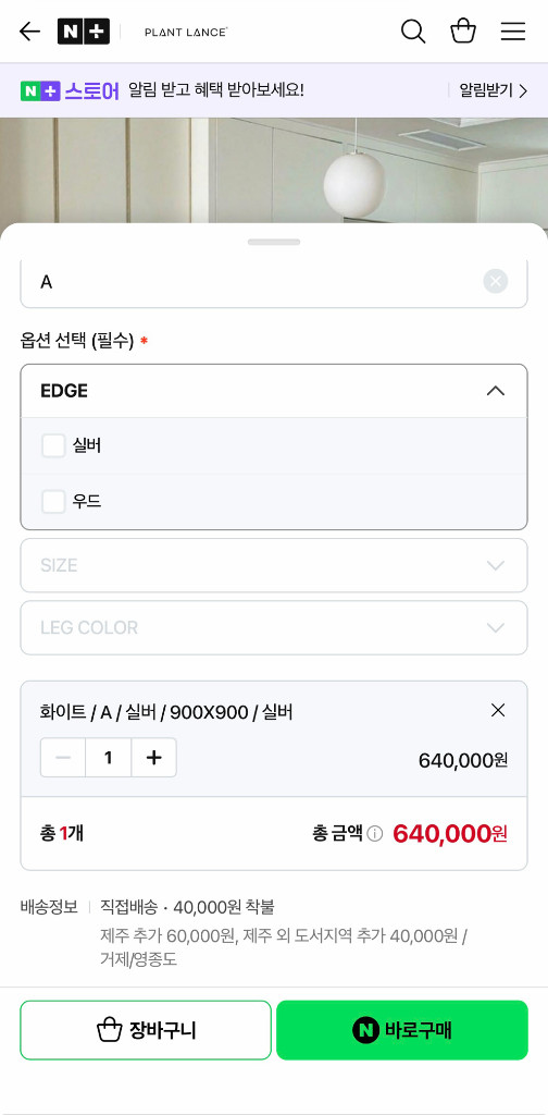 플랜트란스 FENIX 페닉스 원형 라운드 식탁 카페 테이블+라탄 의자 일괄 이미지