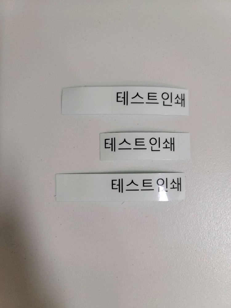 브라더 고성능 라벨 프린터기(PT-9700PC) 판매합니다. 이미지