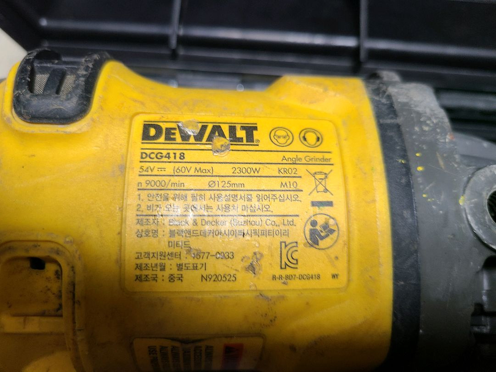 디월트 DCG418 60V MAX 브러쉬리스 충전 앵글 그라인더 세트 이미지