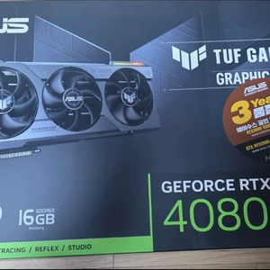 RTX 4080 Super Asus TUF 그래픽카드 이미지