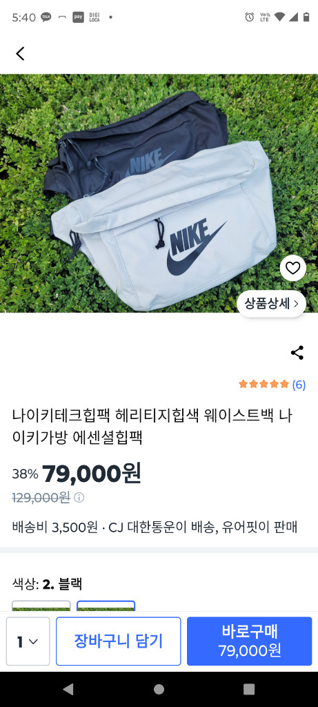 나이키 테크 힙팩 아이보리색 이미지