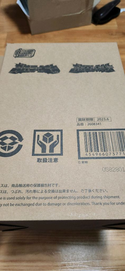smp 가오렌쟈.가오킹.나이트.머슬.헌터.라이온.가오갓.이카로스 이미지