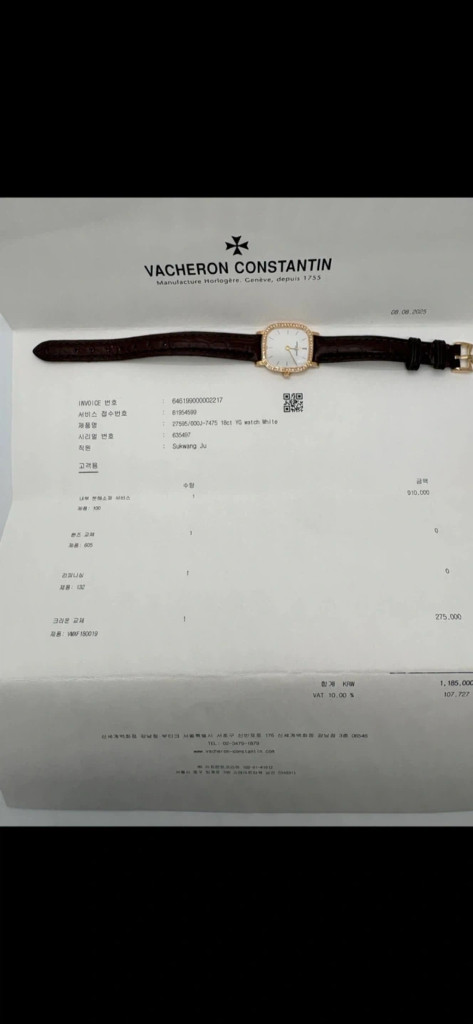 바쉐론 콘스탄틴 여성 시계 판매 이미지