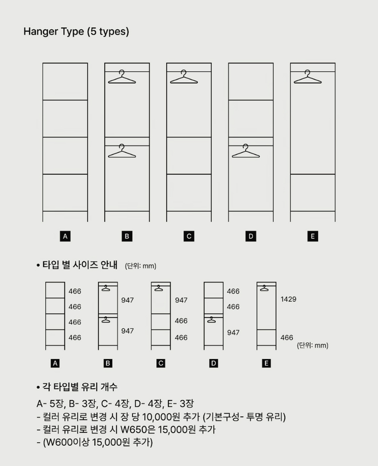 공원컴퍼니 모듈 행거(옷장) 팝니다. 이미지