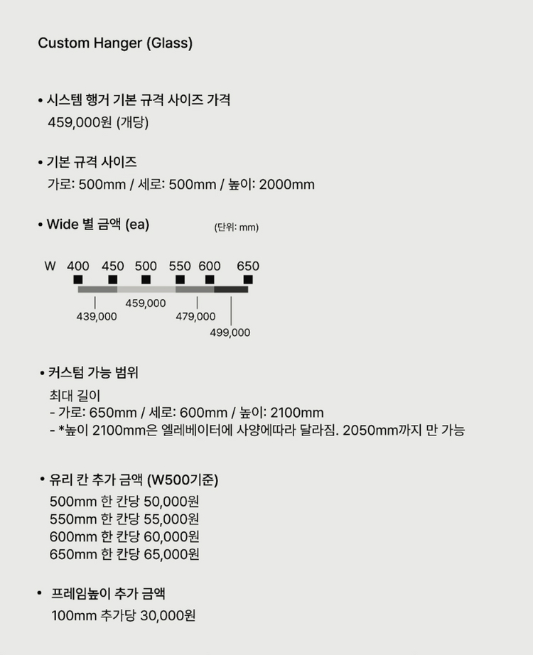공원컴퍼니 모듈 행거(옷장) 팝니다. 이미지