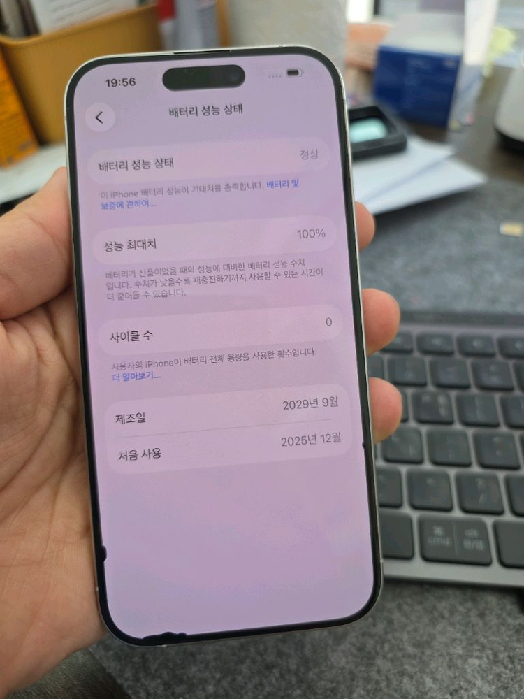 (5040)아이폰15프로 128 판매 이미지