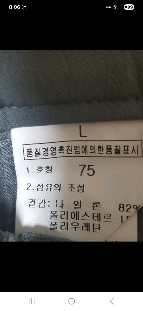 정품최상수준)노스페이스 골프 방수 여름용 얇은 아이스 쿨링 스판바지, 30인치 이미지
