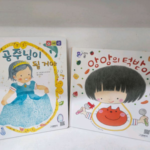 도레미곰~최신간~박스째~컨디션 굿 이미지