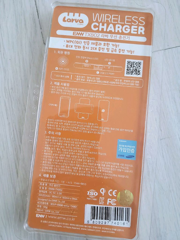 갤럭시 폰케이스 2종/ 무선충전기/ 보조배터리 몽땅 9천원 이미지