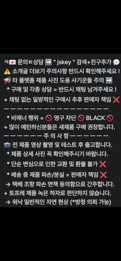레오폴드 FC750R BT 체리 갈축 무선 키보드 이미지