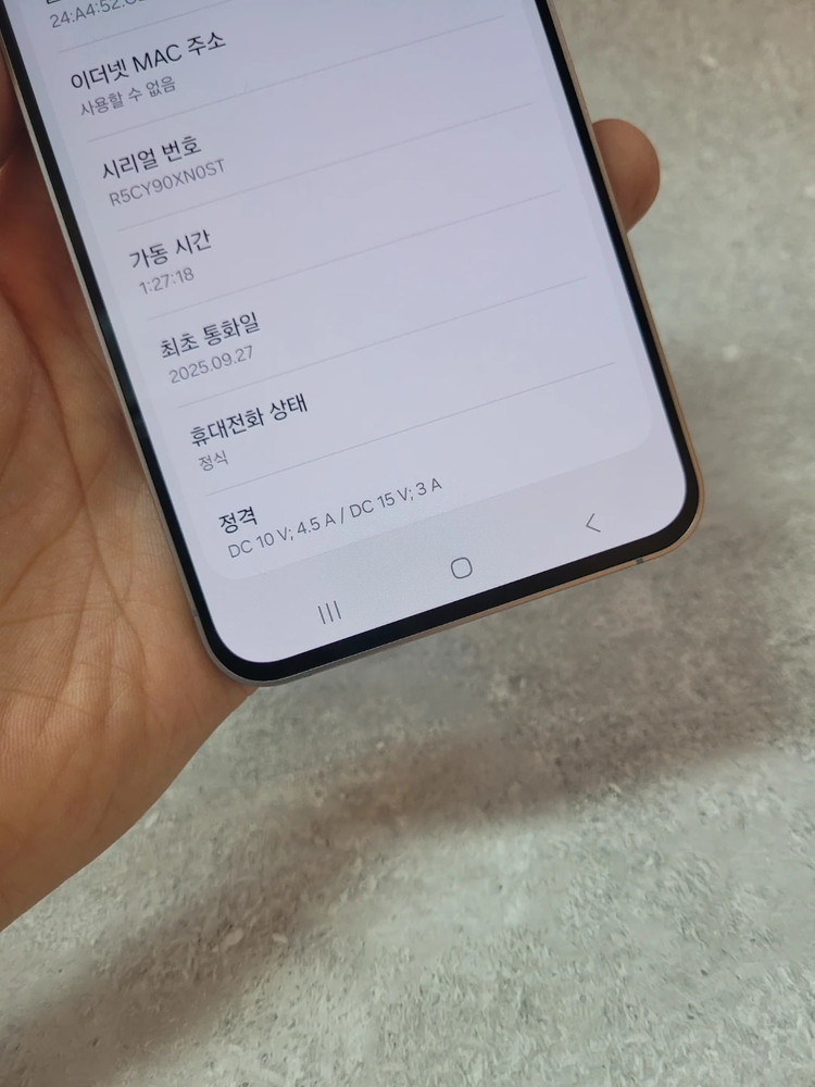 (65만)신품급! 갤럭시 S25FE 블루 256GB KT 이미지