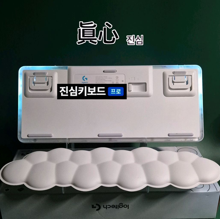 (*윤활) 로지텍 G715 유/무선 게이밍 갈축 키보드 풀박스 이미지