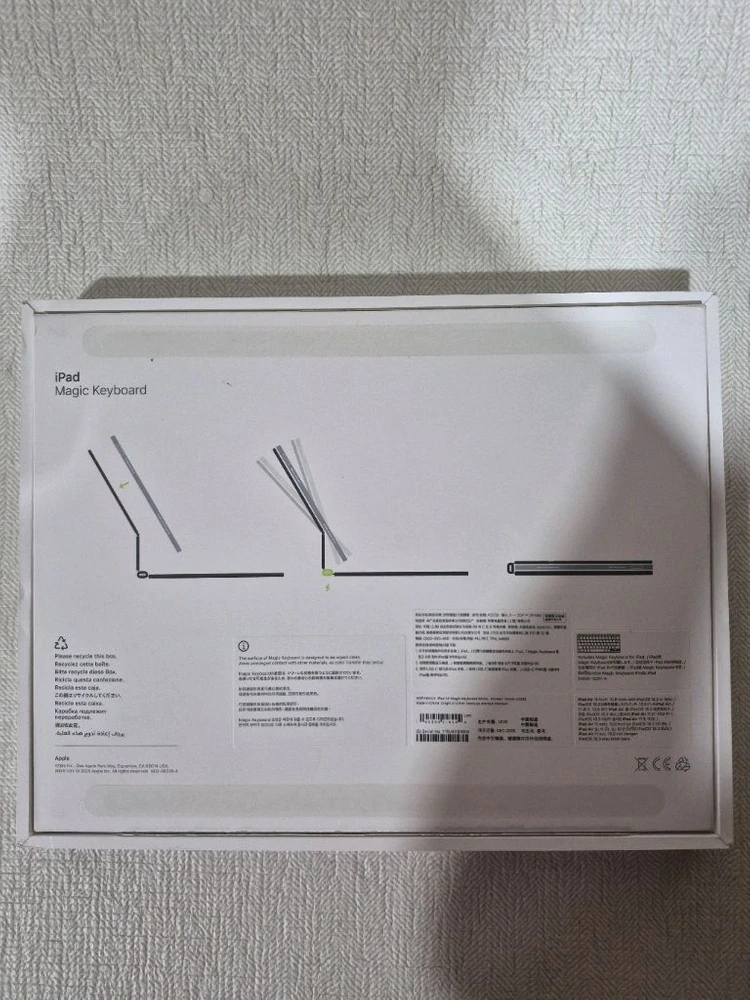 Apple 매직 키보드 아이패드 에어 11 M3 모델용 한국어 화이트 MDFV4KH/A 이미지