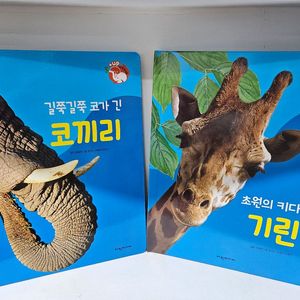 플러스업 자연속으로~ 이미지