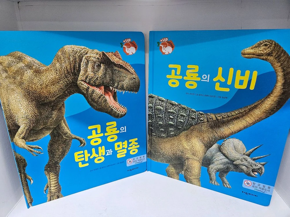 플러스업 자연속으로~ 이미지