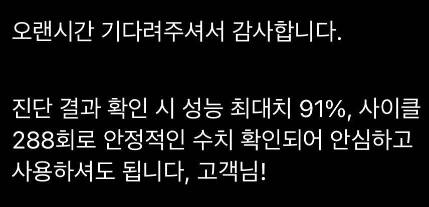 (배터리91) 아이패드 프로 12.9 5세대 128 애플펜슬 이미지