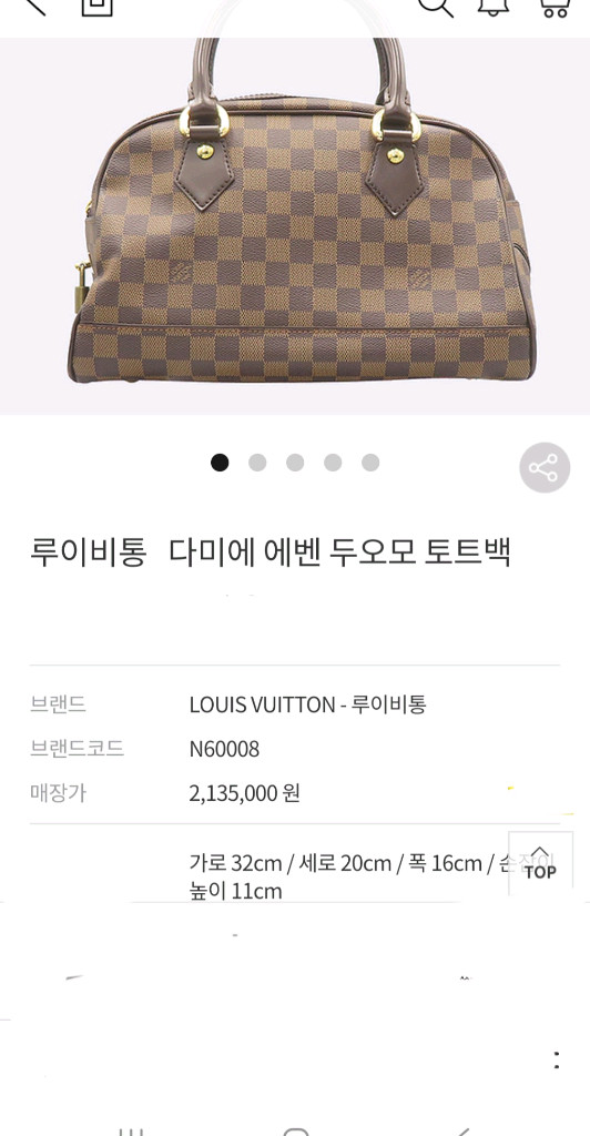 루이비통 다미에에벤 토드백 정리 이미지