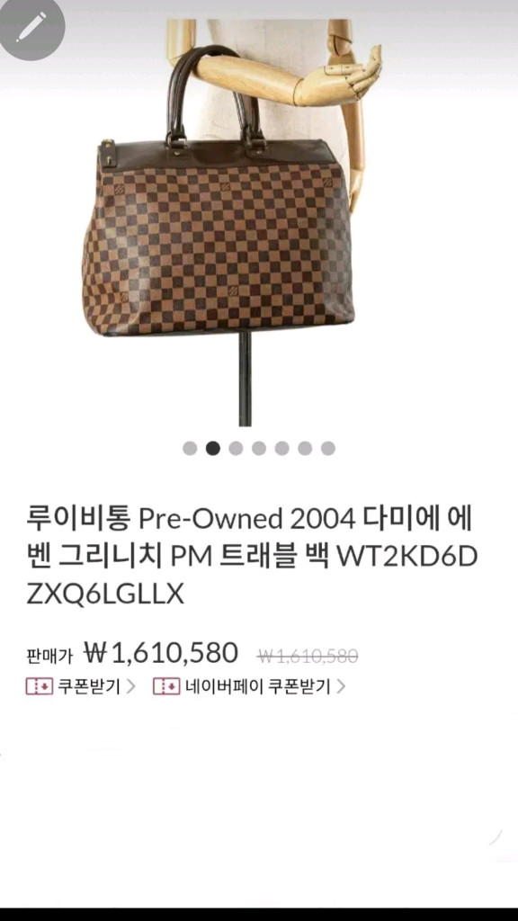 루이비통 다미에에벤 토드백 정리 이미지