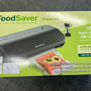 푸드세이버 VS2200 진공포장기 이미지