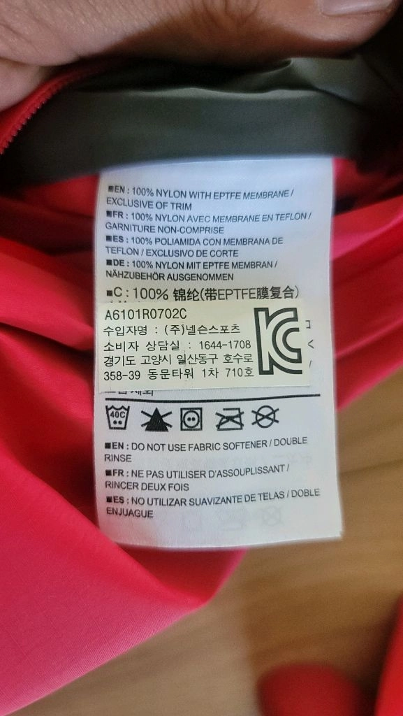 아크테릭스 베타 SL 우먼 M 이미지