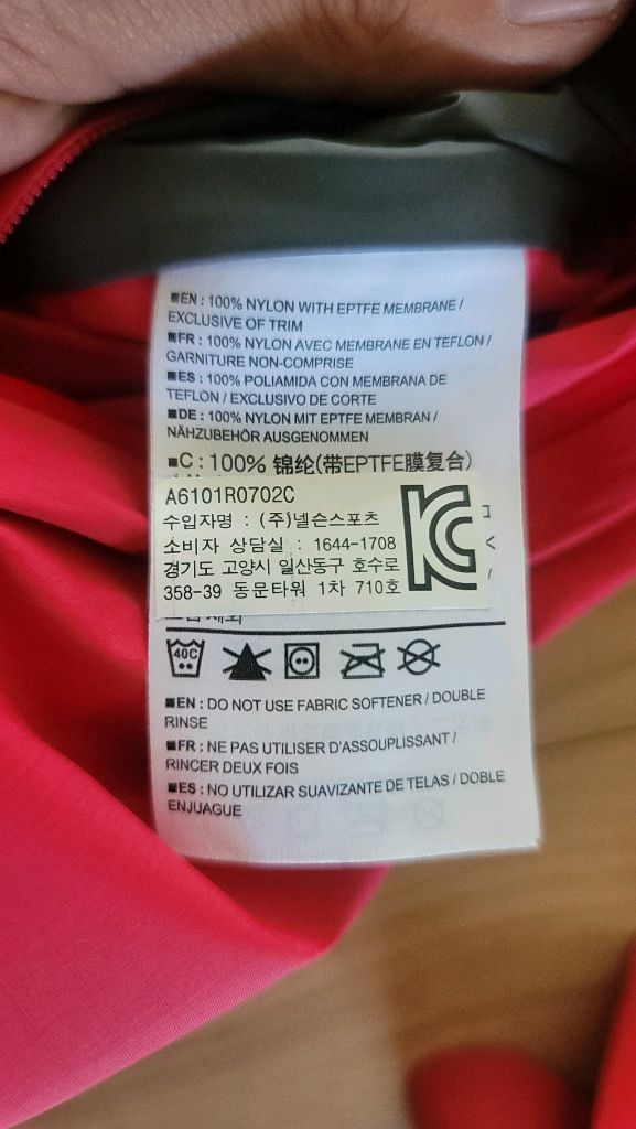 아크테릭스 베타 SL 우먼 M 이미지