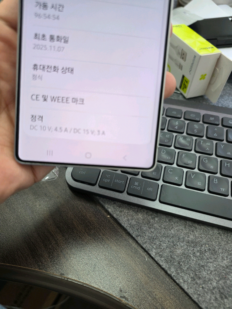 (8640)갤럭시s25울트라 256 s급 깨끗한기기 판매 이미지
