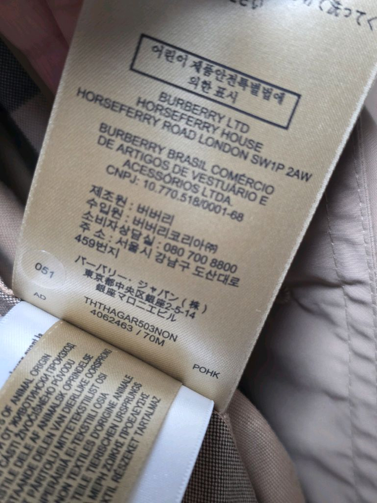 새상품 버버리 엠버포드 후드 트렌치코트 이미지