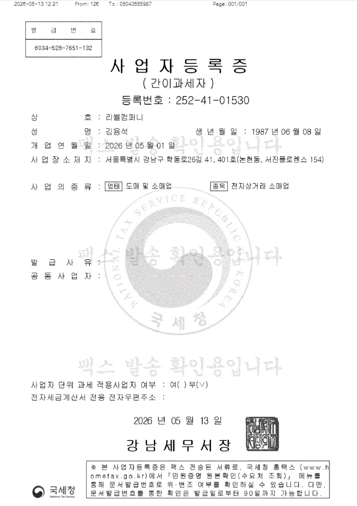 CPU 인텔 코어 i7 13700K 이미지