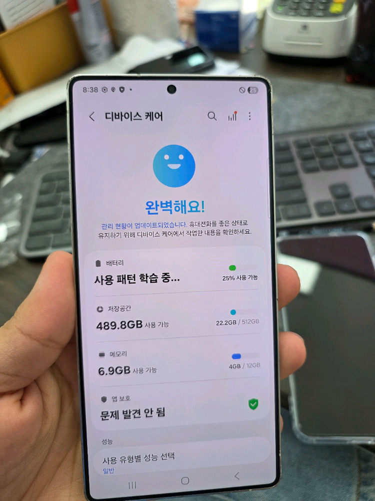 (9040)갤럭시s25울트라 512 판매 이미지