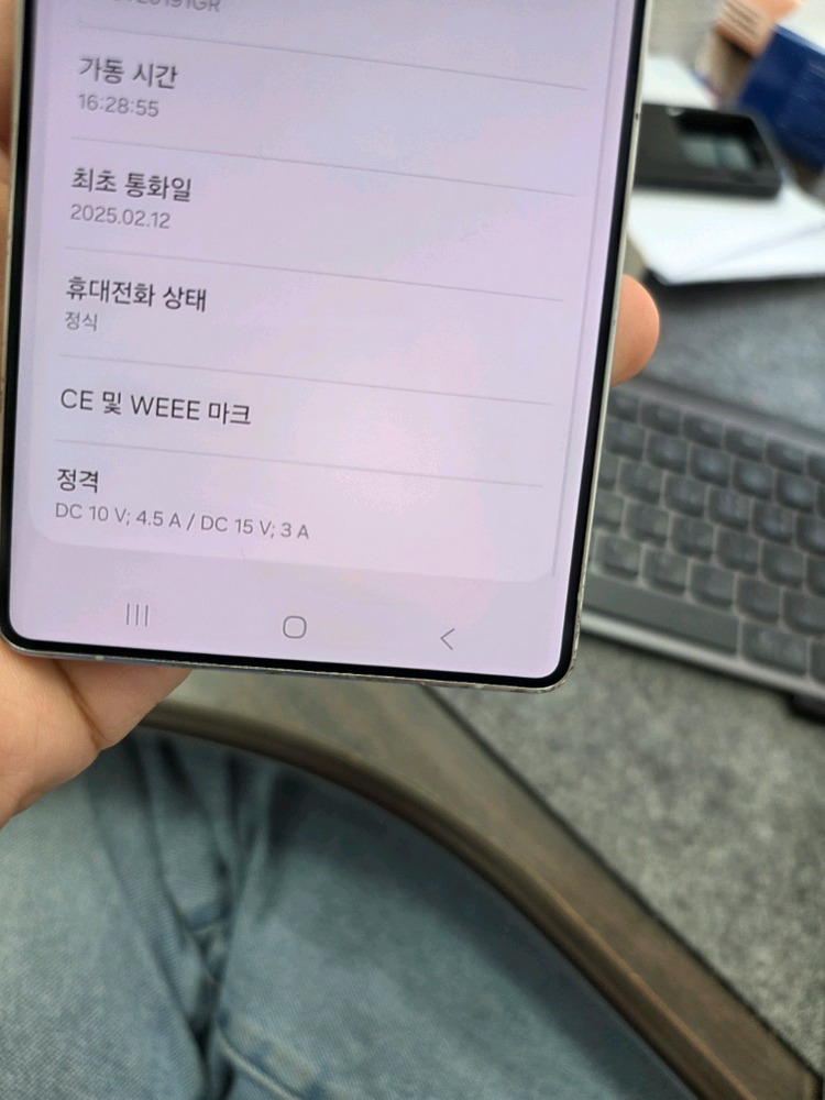 (9040)갤럭시s25울트라 512 판매 이미지