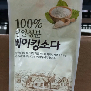 20개) 베이킹소다 300g 이미지